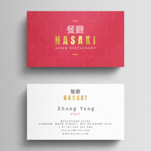 Embossed Business Card